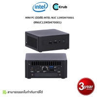 MINI PC (มินิพีซี) INTEL NUC 12WSHI70001 (RNUC12WSHI70001) (ไม่รวม RAM/SSD/Windows)