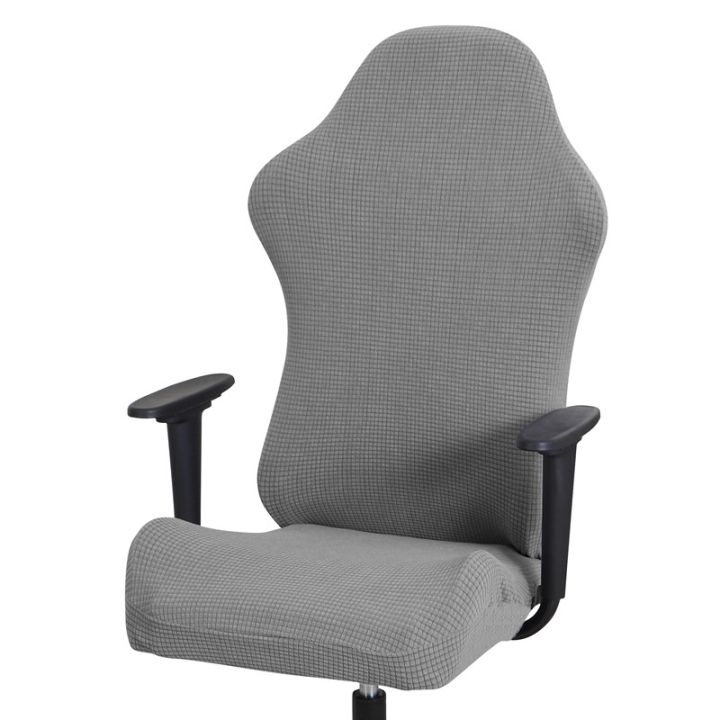 select-sea-cod-เก้าอี้เล่นเกมปก-ผ้าหุ้มเก้าอี้สำนักงาน-ผ้าคลุมเก้าอี้-ผ้าหุ้มเก้าอี้ยืดหยุ่น-กันน้ำ-ผ้าคลุมเก้าอี้เกมมิ่ง
