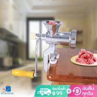 ที่บดหมูมือหมุน บดพริก บดเนื้อ ผลิตไส้กรอก ไม่เป็นสนิม Aluminium Manual Meat Grinder Hand Operate Sausage Beef Mincer (KON)