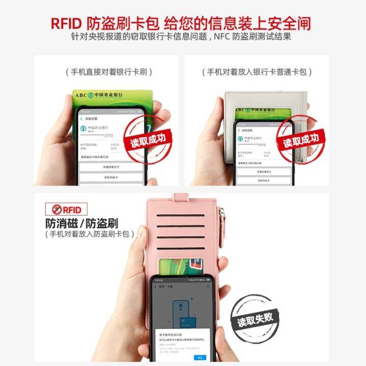 layor-wallet-rfid-ผู้หญิงผู้ถือบัตรหนังนิ่มกระเป๋าเงินเหรียญกระเป๋าสตางค์หญิงธุรกิจบัตรเครดิตกระเป๋าสตางค์สุภาพสตรีซิปคู่กระเป๋าคลัทช์มินิ