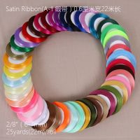 25 yards 22m Long 6mm Silk Satin Ribbon Party Home Wedding Decoration Gift Wrapping Christmas New Year DIY Crafts Material Gift Wrapping  Bags