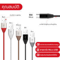 [มีของพร้อมส่ง] Eloop S32 สายชาร์จ USB Data Cable Micro USB หุ้มด้วยวัสดุป้องกันไฟไหม้ สำหรับ Samsung/Android 2.1A ของแท้ 100%