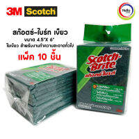 สก็อตซ์ไบรต์ ใยขัดสีเขียว 4.5 นิ้ว x 6 นิ้ว (1แพ็ค10 ชิ้น) 3M Scotch-Brite สำหรับงานทำความสะอาดทั่วไป