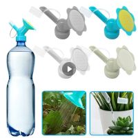 【CC】 2 In 1 Bottle Sprinkler Nozzle Watering Can Irrigation Garden