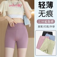 The New Uniqlo Shark Safety Shorts Three-point Abdominal Control Thin Womens Summer Body Shaping Barbie Yoga High Waist Seamless Leggings