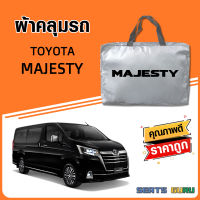 ผ้าคลุมรถ ส่งฟรี TOYOTA MAJESTY ตรงรุ่น ทำจากวัสดุ SILVER COAT อย่างดีหนาพิเศษ ของแท้ ป้องกันแดด ป้องกันฝน ป้องกันฝุ่น SEAT GURUS