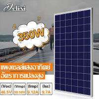 DELIXI แผงโซล่าเซลล์ 350W Polycrystalline แผง 350วัตต์ แผงโซล่า Soler Panel