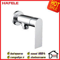 ถูกที่สุด HAFELE วาล์วฝักบัว 1 ทาง ทองเหลืองสีโครมเงา ก๊อกเดี่ยวยืนอาบแบบติดผนัง SHOWER TAP EXPOSED 495.61.111 ก๊อกฝักบัว เฮเฟเล่ ของแท้100%