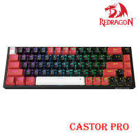 Redragon K631 Castor Pro 65% Wired RGB (Hot swap) คีย์บอร์ดเล่นเกมไร้สายเชื่อมต่อ3โหมด BT 2.4G USB (EN/TH)