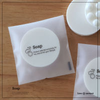 Soap 15 g  ก้อนกลมแบบเรียบ บรรจุถุงพร้อมใช้ สำหรับโรงแรม รีสอร์ท สปา และโรงพยาบาล