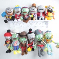 DSF Studio ตุ๊กตายัดนุ่นเกมส์ผีดิบ plants vs . zombies ของขวัญวันเกิดเด็ก