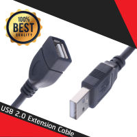 USB Cable V2.0 M/F สายต่อยาว /1.8m/3m/5m/10m black