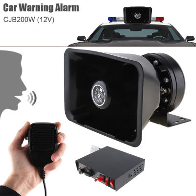 12V 200W 120-150dB 9 Tone Loud Car Warning Alarm Siren Horn Speaker With MIC System