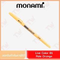 Monami Live Color 01 Pale Orange ปากกาสีน้ำ ชนิด 2 หัว สีส้มอ่อน ของแท้