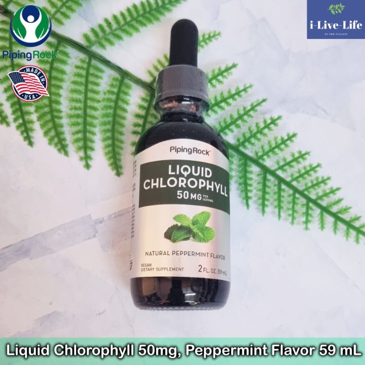 คลอโรฟิลล์-แบบน้ำ-รสมิ้นต์-liquid-chlorophyll-natural-peppermint-flavor-59-ml-piping-rock