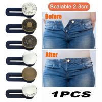 1PCS Metal Magic Button Extender for Pants Jeans Free Sewing Adjustable Retractable Waist Extenders Button Waistband Expander Haberdashery