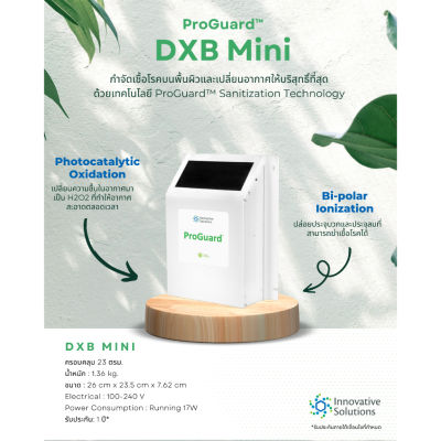 [สินค้าพร้อมจัดส่ง]⭐⭐ProGuard Defender DXB-Mini | Innovative Solutions กำจัดเชื้อโรคบนพื้นผิวและเปลี่ยนอากาศให้บริสุทธ์[สินค้าใหม่]จัดส่งฟรีมีบริการเก็บเงินปลายทาง⭐⭐