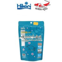 อาหารปลาทอง ปลาทอง HIKARI SAKI-HIKARI FANCY GOLDFISH สีฟ้า 100g.