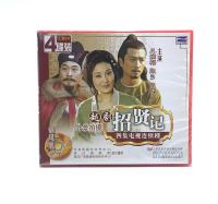 Four episodes of TV series Wang Binmei, Zhang Gong, and Zhang Weizhong filmed on location on a 4VCD disc of "The Legend of Yue Opera"