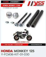 สปริงหน้า MONKEY 125  YSS Y-FCM36-KIT-01-030 ราคา5900