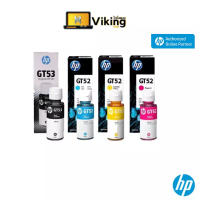 Ink HP GT53 สีดำ (ใช้แทน GT51 ได้) / GT52 M,Y,C หมึกแท้ 100%