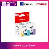 [หมึกพิมพ์] Canon CL 57 CO Ink Color (หมึกสี) - 1 กล่อง