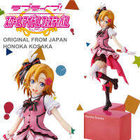 Model โมเดล ของแท้ 100% Kadokawa จาก Love Live Birthday School Idol Project เลิฟไลฟ์ ปฏิบัติการไอดอลจำเป็น Honoka Kosaka โคซากะ โฮโนกะ 1/8 Ver Original from Japan ฟิกเกอร์ ของขวัญ อนิเมะ การ์ตูน มังงะ คอลเลกชัน สั่งและนำเข้าจากญี่ปุ่น manga