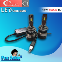 ไฟหน้ารถ C1 C Light Series (H7) Pete Audio