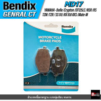 ผ้าเบรคหน้า-หลัง BENDIX GCT (MD17) YAMAHA Belle-R / Crypton / DT125LC R (R) / DT125R(F-R)