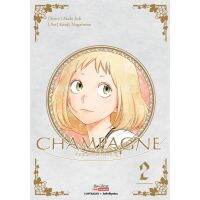 CHAMPAGNE ด้วยมนตราแห่งชองปาญ เล่ม 1 - 2 ( มังงะ ) ( สยามอินเตอร์ ) ( MANGA ) ( SIAM INTER ) ( NOM )