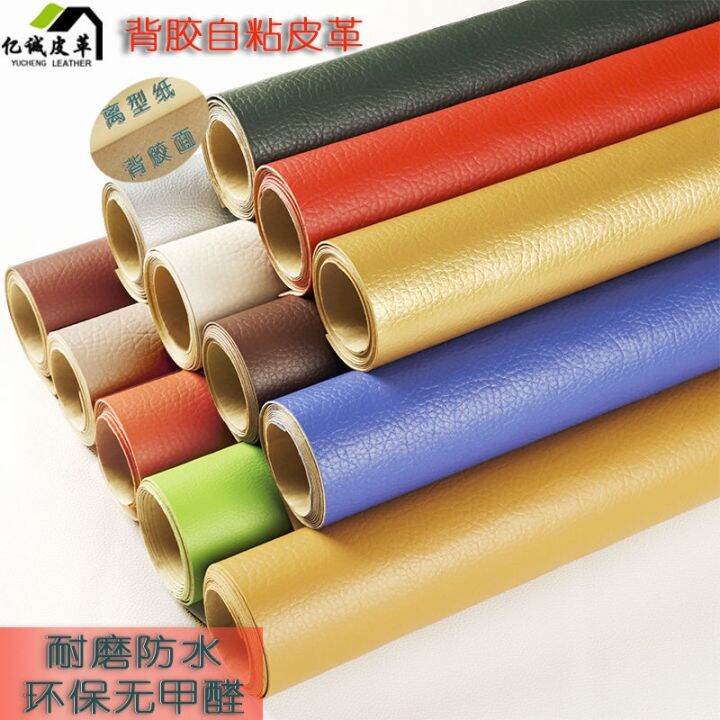 Lamination leather fabric repair subsidies bedside tables and chairs