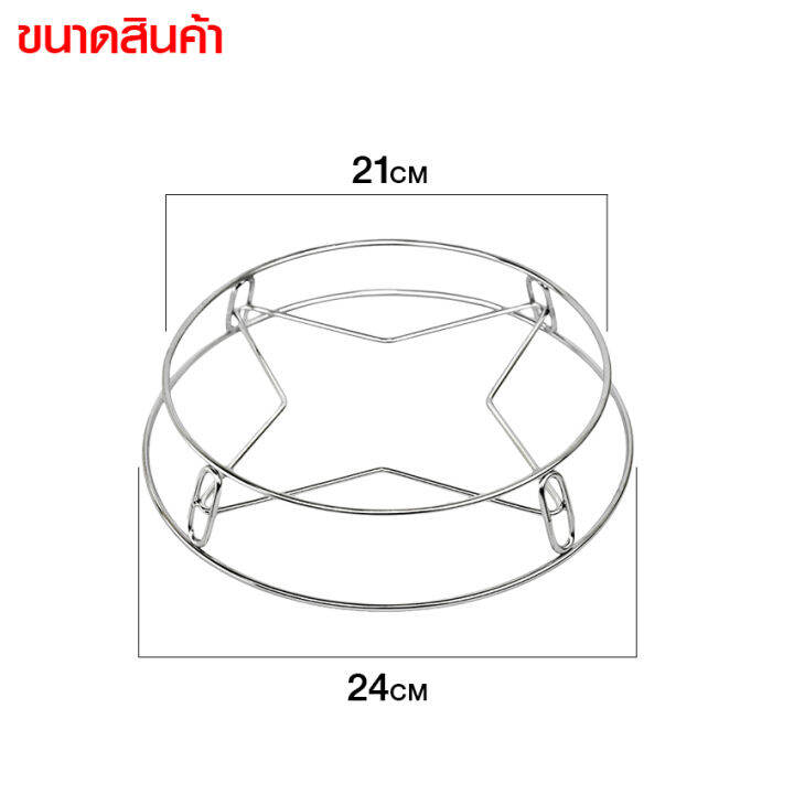 newyorkbigsale-ตะแกรงสแตนเลสวางหม้อนึ่ง-ชั้นวางหม้อกันความร้อน-ที่รองนึ่ง-ที่รองร้อน-no-y1666