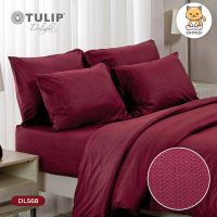 Tulip Delight ผ้าปูที่นอน ผ้านวม 3.5 ฟุต/5 ฟุต/6 ฟุต อัดลาย สีแดง RED EMBOSS DL568 (ทิวลิปดีไลท์)