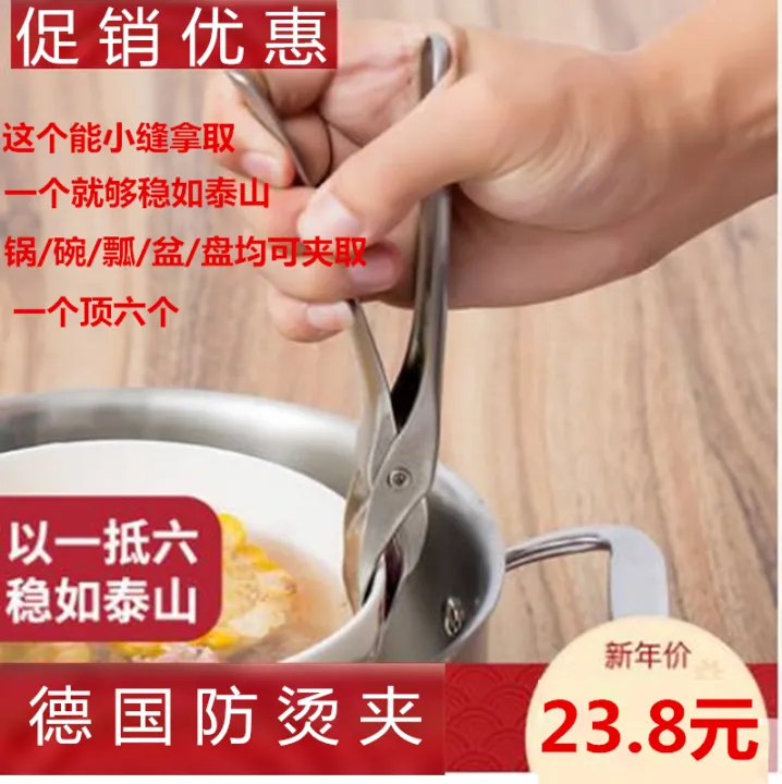 304 stainless steel to prevent hot clip to bowl clip plate clamp lift plate is steaming