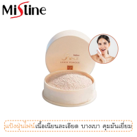 แป้งฝุ่นขวัญใจคุณแม่ มิสทีน ไฟน์ ลูส พาวเดอร์ ขนาด 20 กรัม / Mistine Fine Loose Powder 20 g.