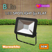 BLITE โคมไฟสปอร์ตไลท์ LED รุ่น FLAT 50W ถูกกว่าเจ้าของแบรนด์ มีที่นี่ที่เดียวเท่านั้น แสงส้ม (Warm white)