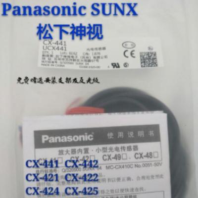 Panasonic Shenshi Photoelectric Switch CX-441/CX-442/CX-421/CX-422/CX-424/CX-425/CX-411/CX-491-P One ปี