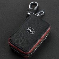 ▧✗ Leather Key Case For Kia K5 K3 Shuma Stonic Picanto Moring KX1 Cerato Metal Keychain Waist Pendant Key Protector Car Accessories