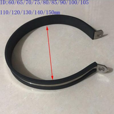 60/65/70/75/80/85/90/100/105/110/140/150 mm Motorcycle Exhaust Pipe Muffler Holder Clamp Fixed Ring Support Round Bracket