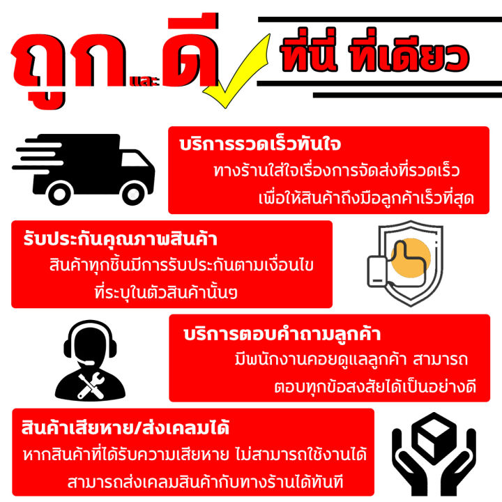 โครงรถเข็นเครื่องเจาะดิน-ติดตั้งเครื่องยนต์ได้ง่าย-โครงเหล็กแข็งแรง-ทนทาน-ควบคุมได้ตามต้องการ-ล้อแข็งแรง