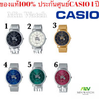 [ของแท้] CASIO นาฬิกาข้อมือ GENERAL รุ่น MTP-B130 นาฬิกาข้อมือผู้ชาย รุ่นใหม่ ประกันศูนย์ casio 1 ปี