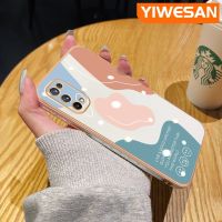 YIWESAN เคสสำหรับ Realme X7 X7 Pro 4G X7 Pro 5G เคส Moran ตรงกันข้ามลายด้านข้างเคลือบดีไซน์ใหม่เคสโทรศัพท์ซิลิโคนฝาปิดเลนส์เต็มรูปแบบปกป้องกล่องกันกระแทกกล้องถ่ายรูป