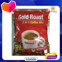 ?Promotion?จัดส่งฟรี โกลด์โรสท์ กาแฟพร้อมดื่ม 30 ซองเล็ก/1ห่อ Gold Roast Coffee Mix 3in 1  มีเก็บเงินปลายทาง