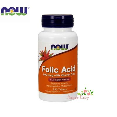 Now Foods Folic Acid with Vitamin B-12 800 mcg 250 Tablets ฟอลิคแอซิด บำรุงเลือด บำรุงครรภ์