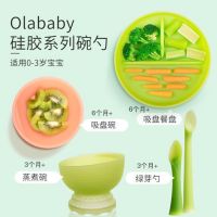 olababy ออยเลอร์ซิลิโคนชามทำอาหารสำหรับทารกและเด็กวัยหัดเดินสีเขียวช้อนยาวสำหรับป้อนอาหารช้อนสั้นสำหรับฝึก 3 ชุดช้อนส้อม 2023