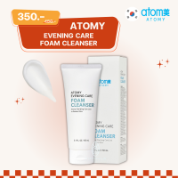 อะโทมี่ อีฟนิ่ง แคร์ โฟม คลีนเซอร์ (1 หลอด) ATOMY EVENING CARE FOAM CLEANSER ไม่แสบตา ฟองโฟมละเอียดนุ่ม ไม่แห้งตึง กระจ่างใส จากประเทศเกาหลี