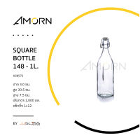 AMORN - SQUARE BOTTLE 148-1L. - ขวดแก้วทรงเหลี่ยม ฝาคลิปล็อค เนื้อใส ขนาด 1,000 มล.