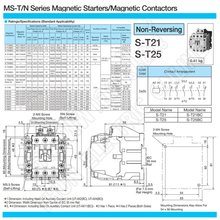 mitsubishi-แมกเนติก-s-t21-คอยส์110v-ของแท้-100-ธันไฟฟ้าออนไลน์