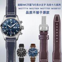 suitable for IWC Pilot Little Prince Mark 18 Series IW377714/IW388101 Leather Watch Strap