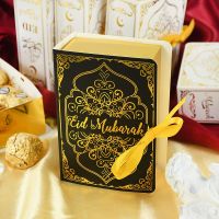 【hot】✺℗◊  5pc Eid Mubarak Quran Book Paper Boxe Ramadan Muslim Food Cookies Decorations